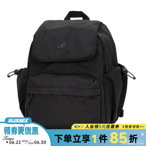 阿迪达斯运动休闲双肩包