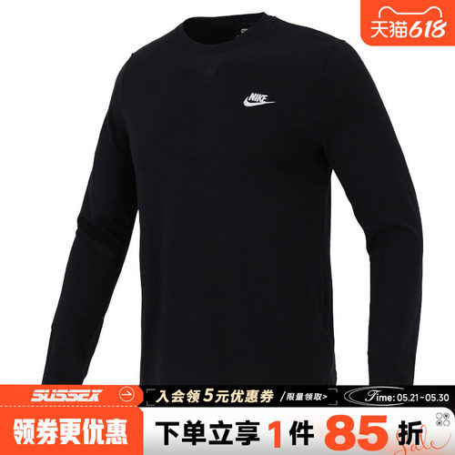 nike耐克运动训练休闲T恤