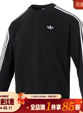 阿迪达斯三叶草冬季男子运动休闲圆领卫衣套衫KG3898