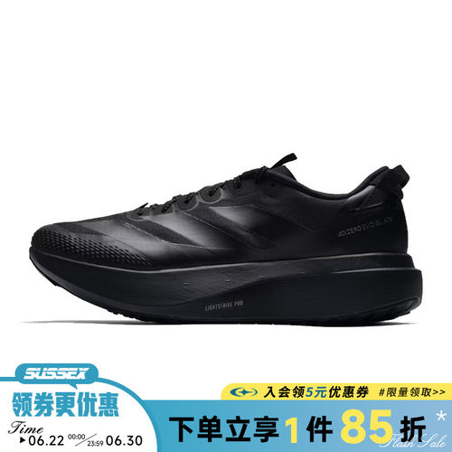 阿迪达斯运动训练跑步鞋