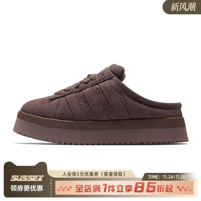 阿迪达斯运动鞋休闲鞋