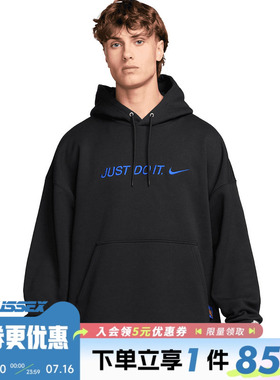 nike耐克春季男子运动休闲连帽卫衣套衫II4227-010