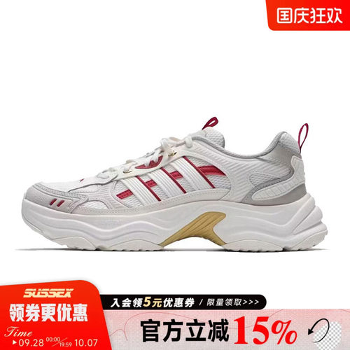 阿迪达斯运动训练跑步鞋