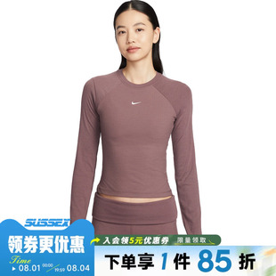 nike耐克秋季女子运动休闲圆领长袖T恤IF0237-502