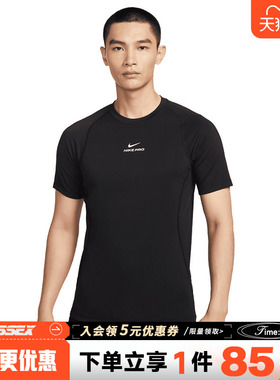 nike耐克夏季男子运动休闲圆领短袖T恤HV0410-010