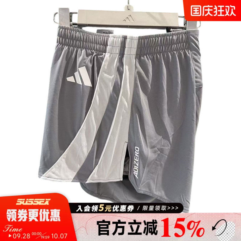 阿迪达斯运动休闲短裤
