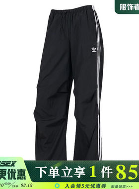 阿迪达斯三叶草夏季女子运动休闲长裤KF9615