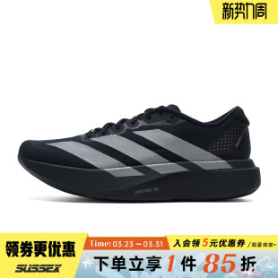 EVO Adizero WOVEN运动鞋 KI6901 阿迪达斯春季 训练跑步鞋 男鞋