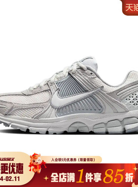 nike耐克春季女鞋ZOOM VOMERO 5运动鞋训练跑步鞋HQ0458-001