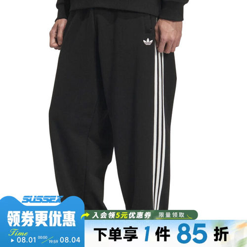 阿迪达斯运动休闲长裤