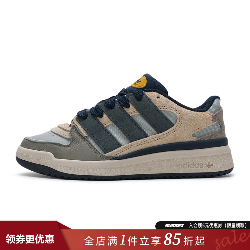 阿迪达斯运动鞋休闲鞋