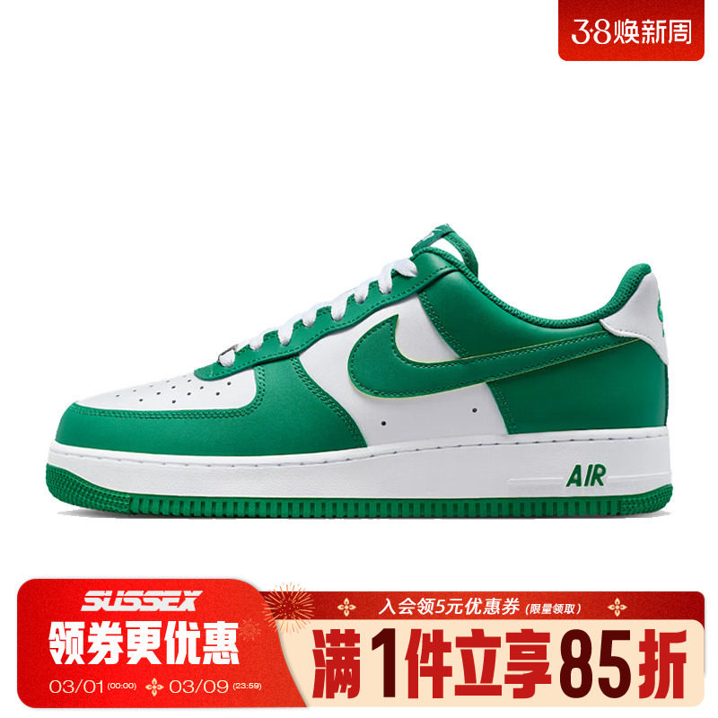 nike耐克春季男鞋AF1空军一号运动鞋休闲鞋板鞋FJ4146-122