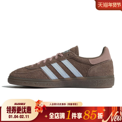 阿迪达斯运动鞋休闲鞋