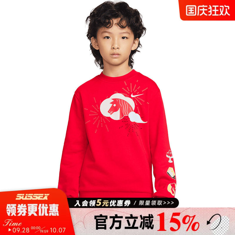 nike耐克运动休闲卫衣