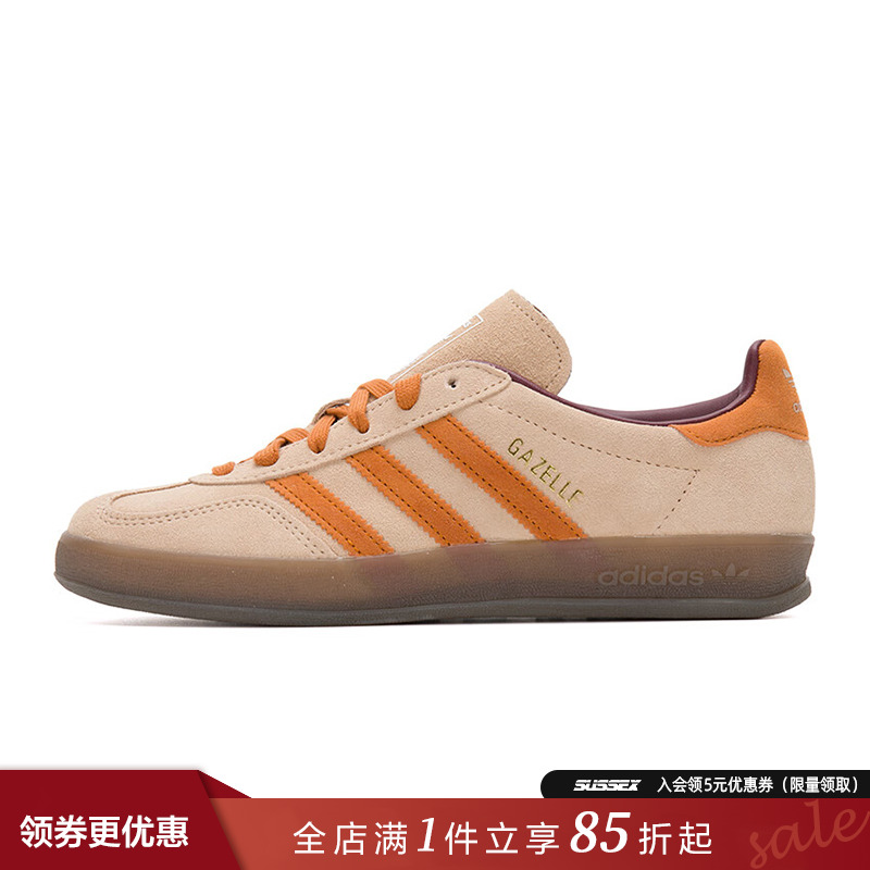 阿迪达斯运动鞋休闲鞋