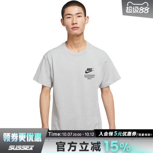 nike耐克运动训练休闲T恤