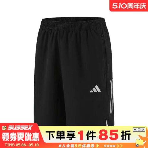阿迪达斯运动休闲短裤