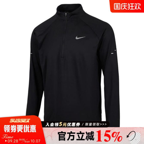 nike耐克运动训练休闲T恤
