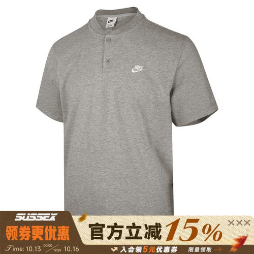 nike耐克运动训练休闲T恤