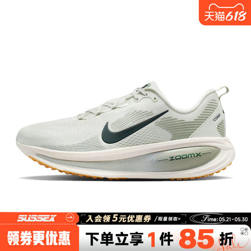 nike耐克运动训练跑步鞋