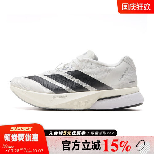 阿迪达斯运动训练跑步鞋