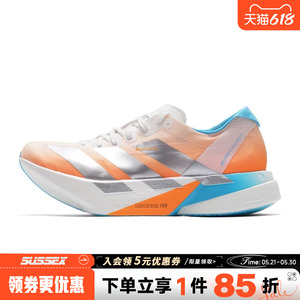 阿迪达斯运动训练跑步鞋