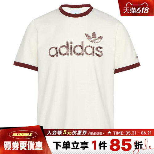 阿迪达斯运动训练休闲T恤