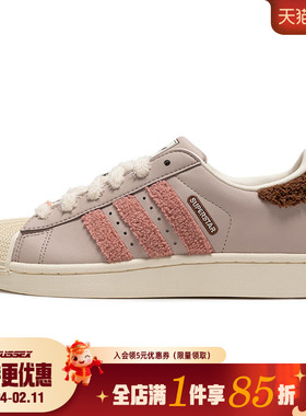 阿迪达斯三叶草冬季女鞋贝壳头运动鞋休闲鞋板鞋JR6986