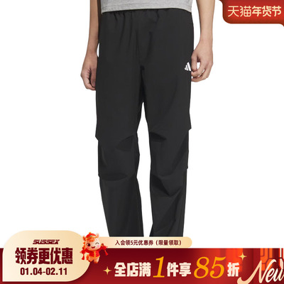 阿迪达斯运动休闲长裤