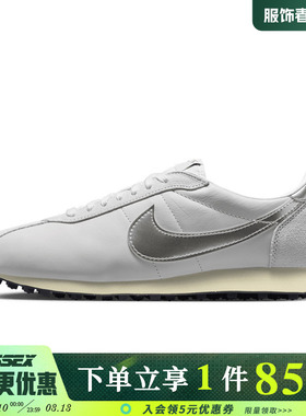 nike耐克春季男鞋LD-1000运动鞋休闲鞋IQ1125-001