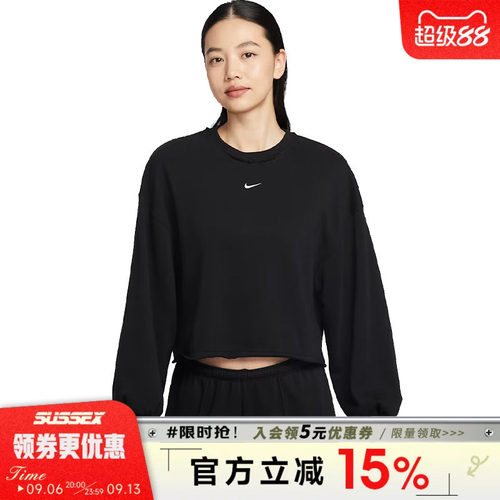 nike耐克运动休闲卫衣