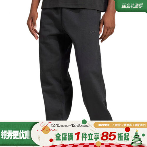 阿迪达斯运动休闲长裤