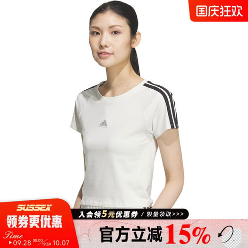 阿迪达斯运动训练休闲T恤