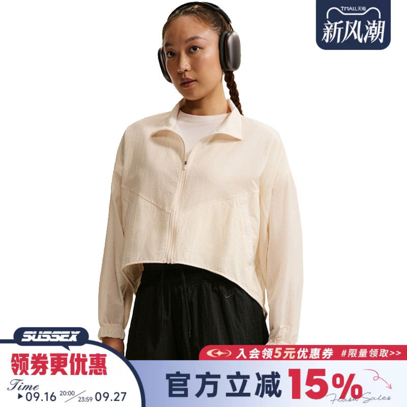 nike耐克运动休闲夹克外套