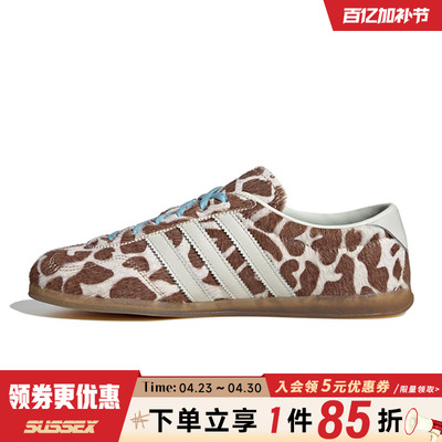 阿迪达斯运动鞋休闲鞋