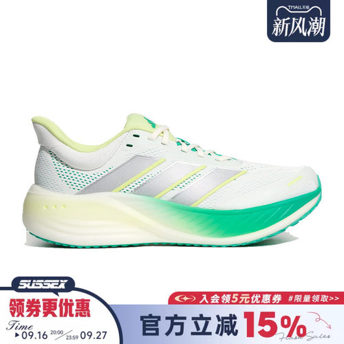 阿迪达斯运动训练跑步鞋
