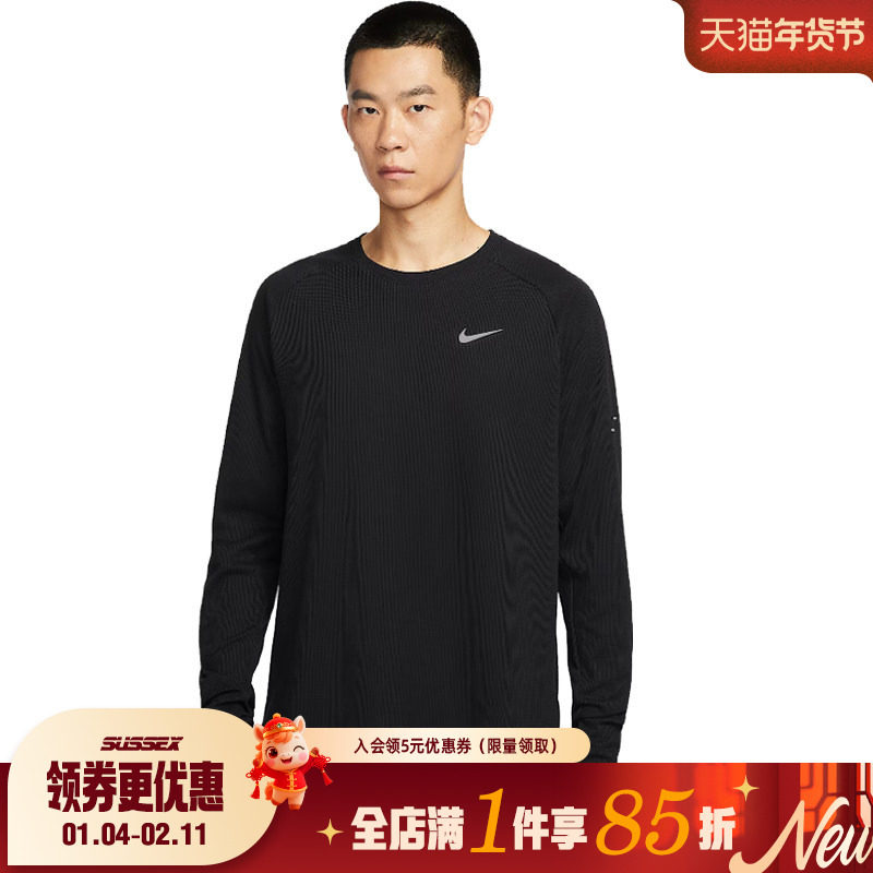 nike耐克冬季男子跑步运动休闲圆领长袖T恤HV2706-010,运动服/休闲服装,运动T恤,淘宝优惠券,粉丝福利购,淘宝优惠卷