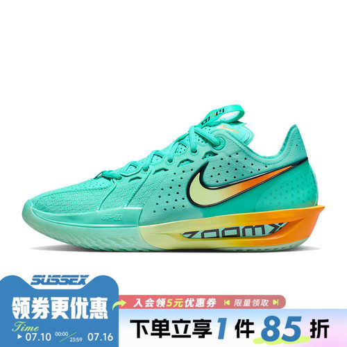 nike耐克运动鞋休闲鞋