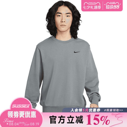 nike耐克运动休闲卫衣