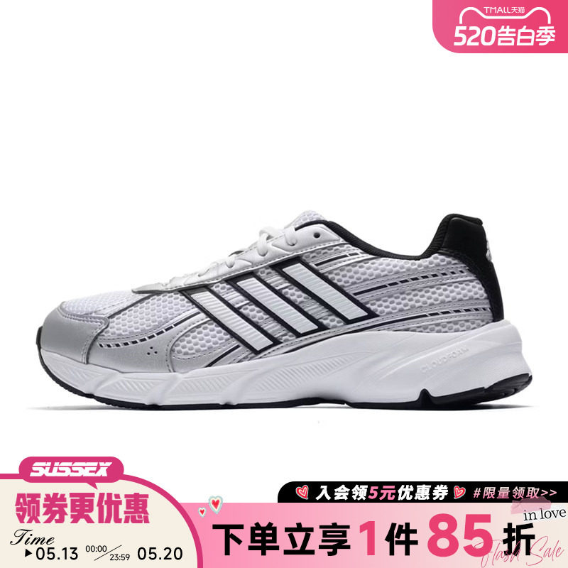 阿迪达斯春季男鞋TECHNOCHAOS 2000运动鞋训练跑步鞋HQ7282