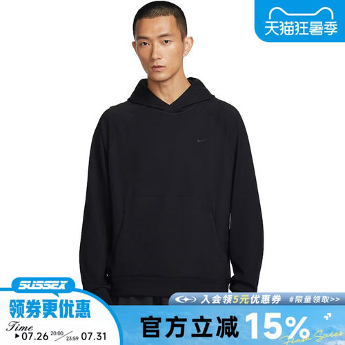nike耐克运动休闲卫衣