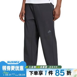 adidas阿迪达斯夏季男子运动休闲长裤KX8311
