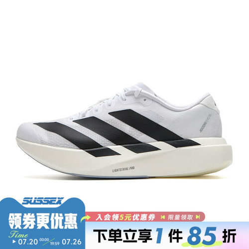阿迪达斯运动训练跑步鞋