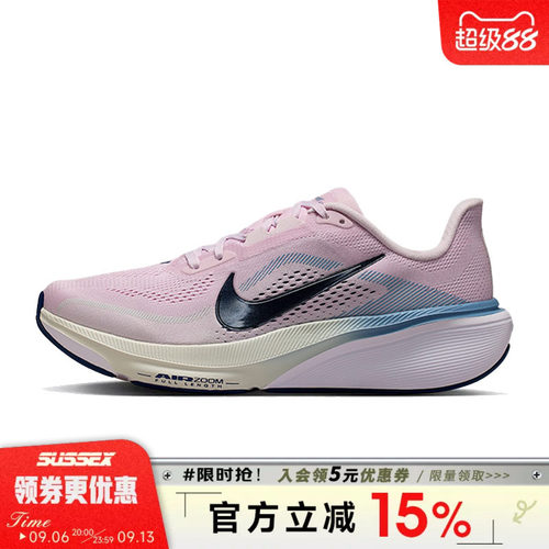 nike耐克运动训练跑步鞋