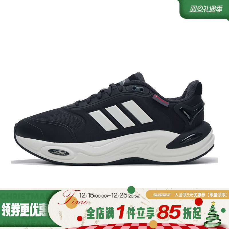 阿迪达斯运动训练跑步鞋