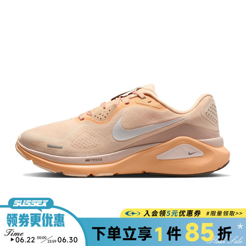 nike耐克运动训练跑步鞋