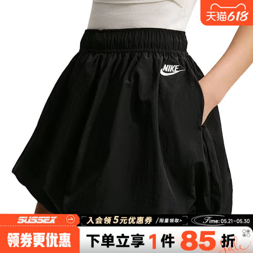 nike耐克运动休闲半身裙