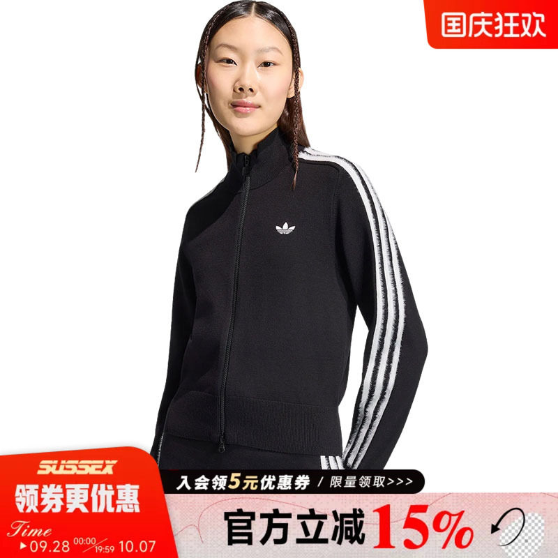 阿迪达斯运动休闲夹克外套