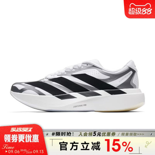 adidas阿迪达斯夏男ADIZERO EVO SL EXO运动训练跑步鞋KI4763
