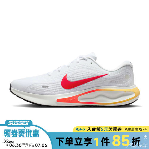 nike耐克运动训练跑步鞋